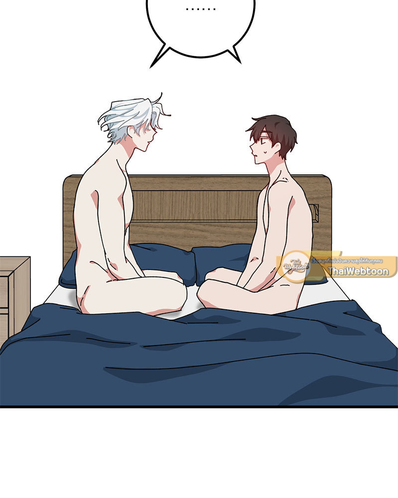 Love Me, My God ตอนที่ 36 - รูปที่ 2