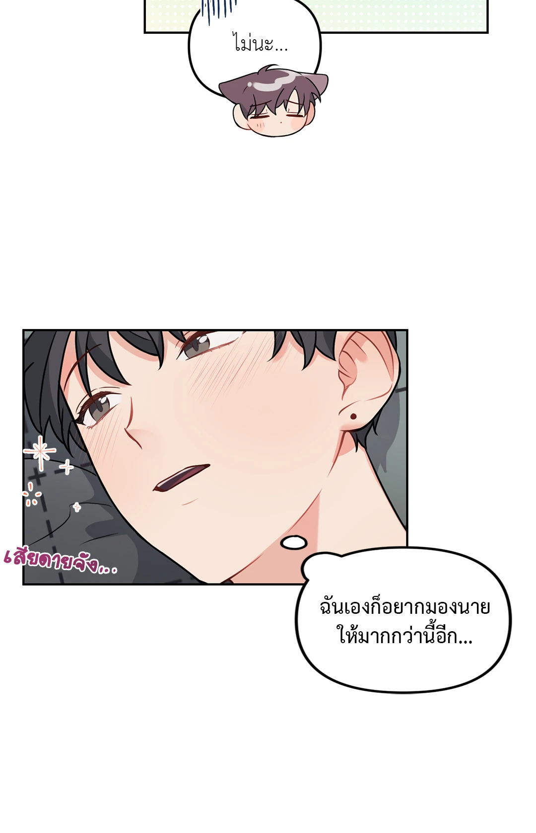 หน้า 54
