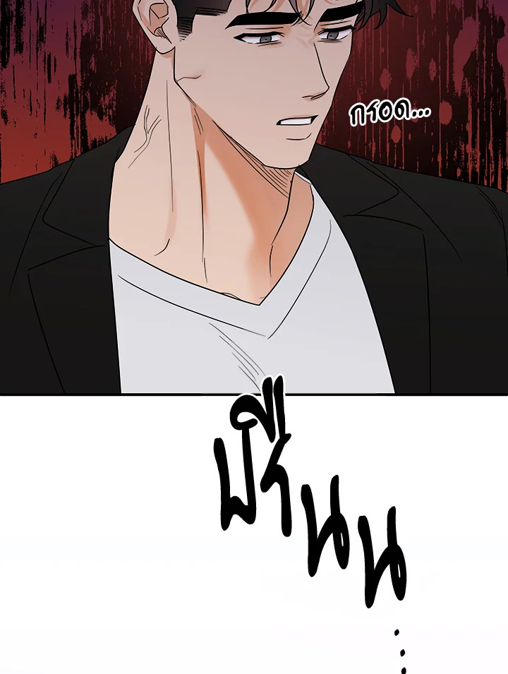 หน้า 90