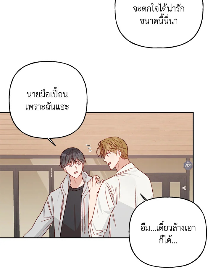 หน้า 40