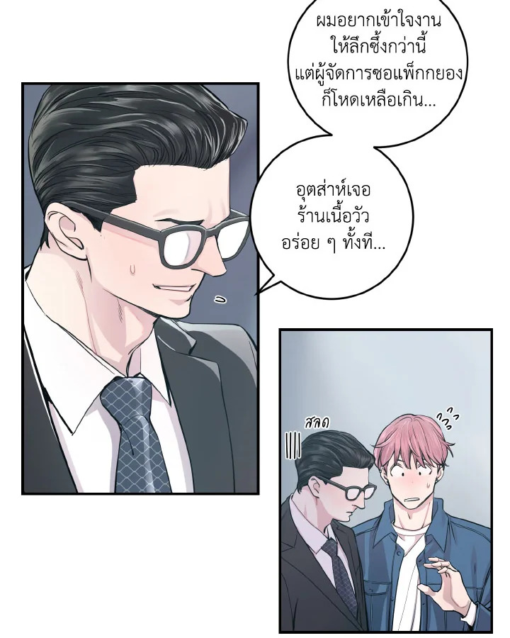 หน้า 57