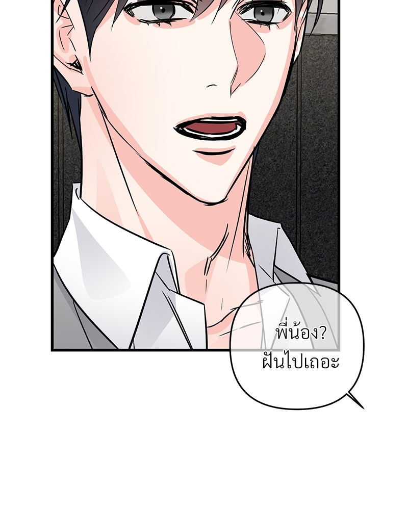 หน้า 92