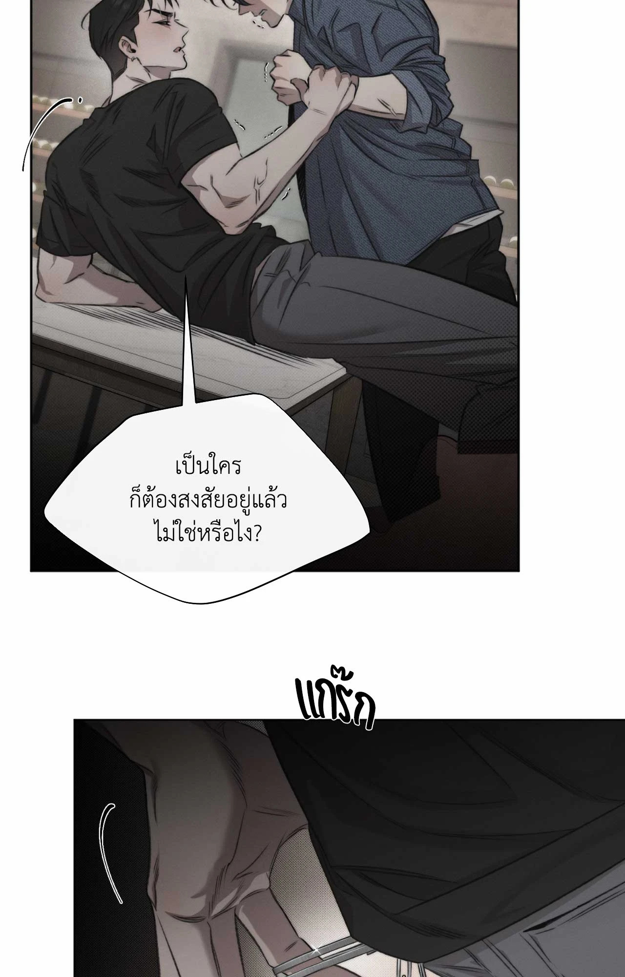 หน้า 49
