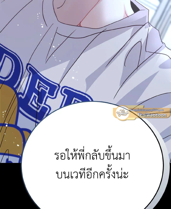 หน้า 110