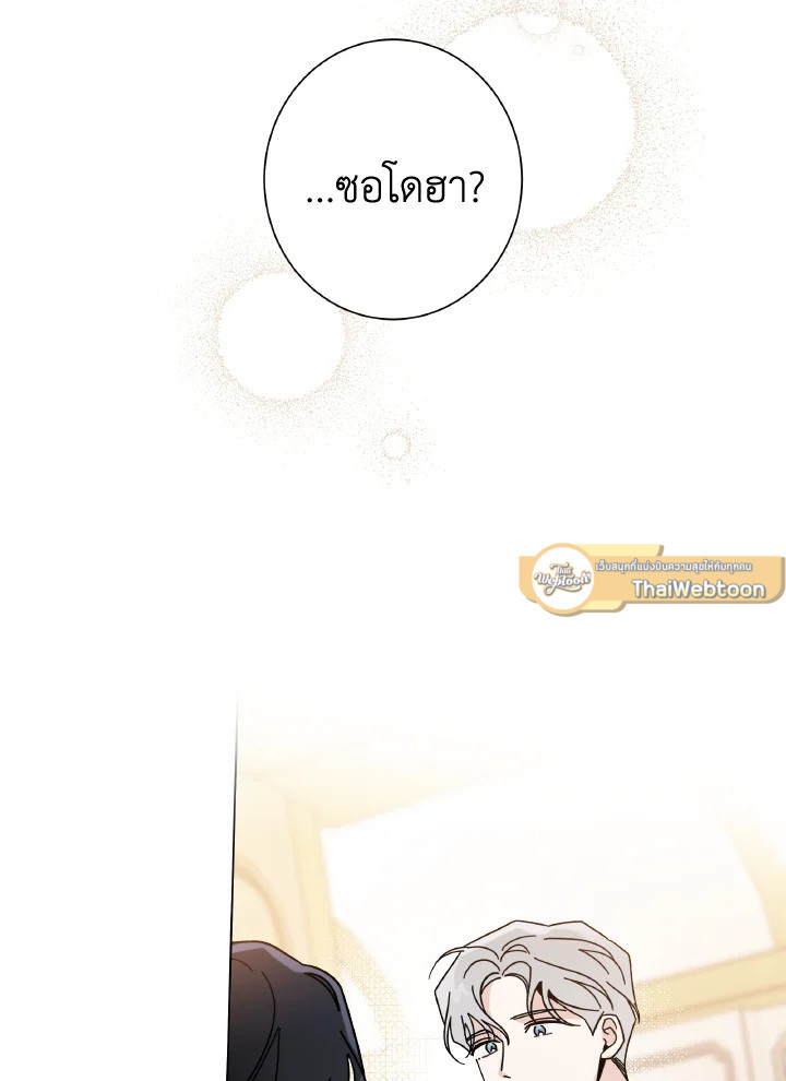 หน้า 101