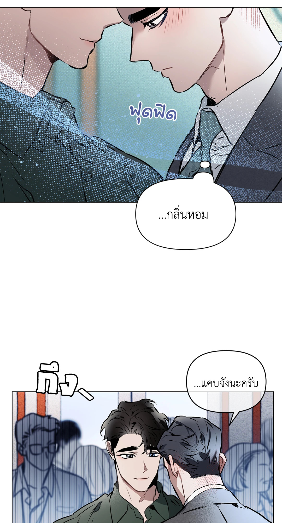 หน้า 50