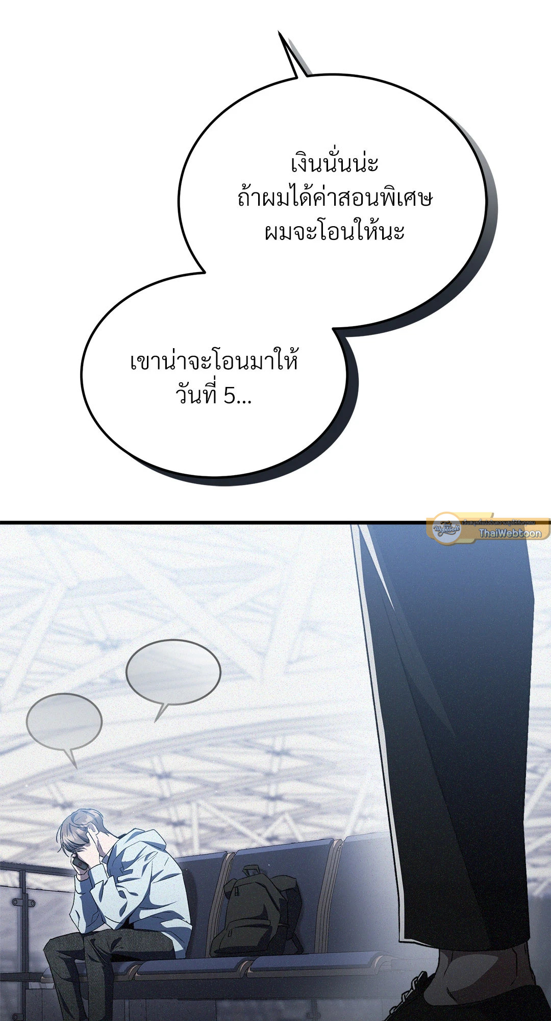 หน้า 81