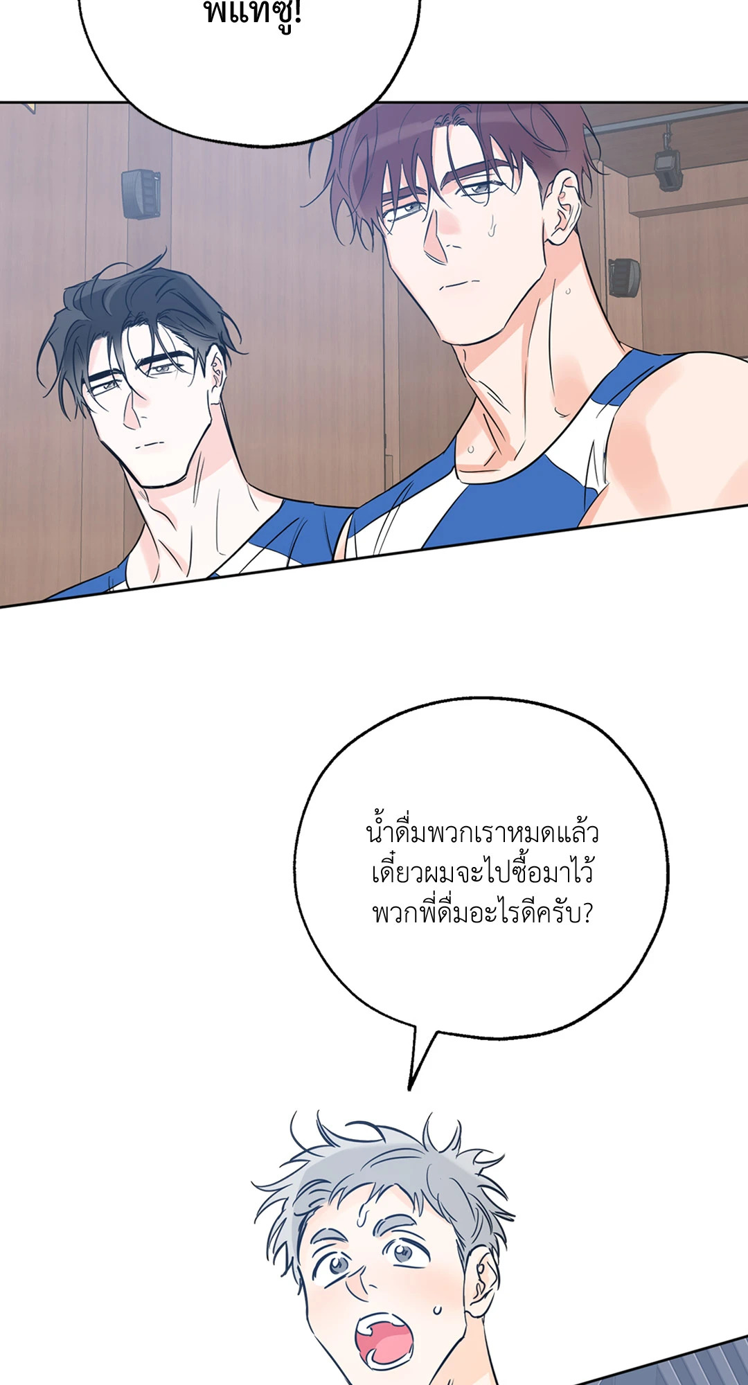 หน้า 35