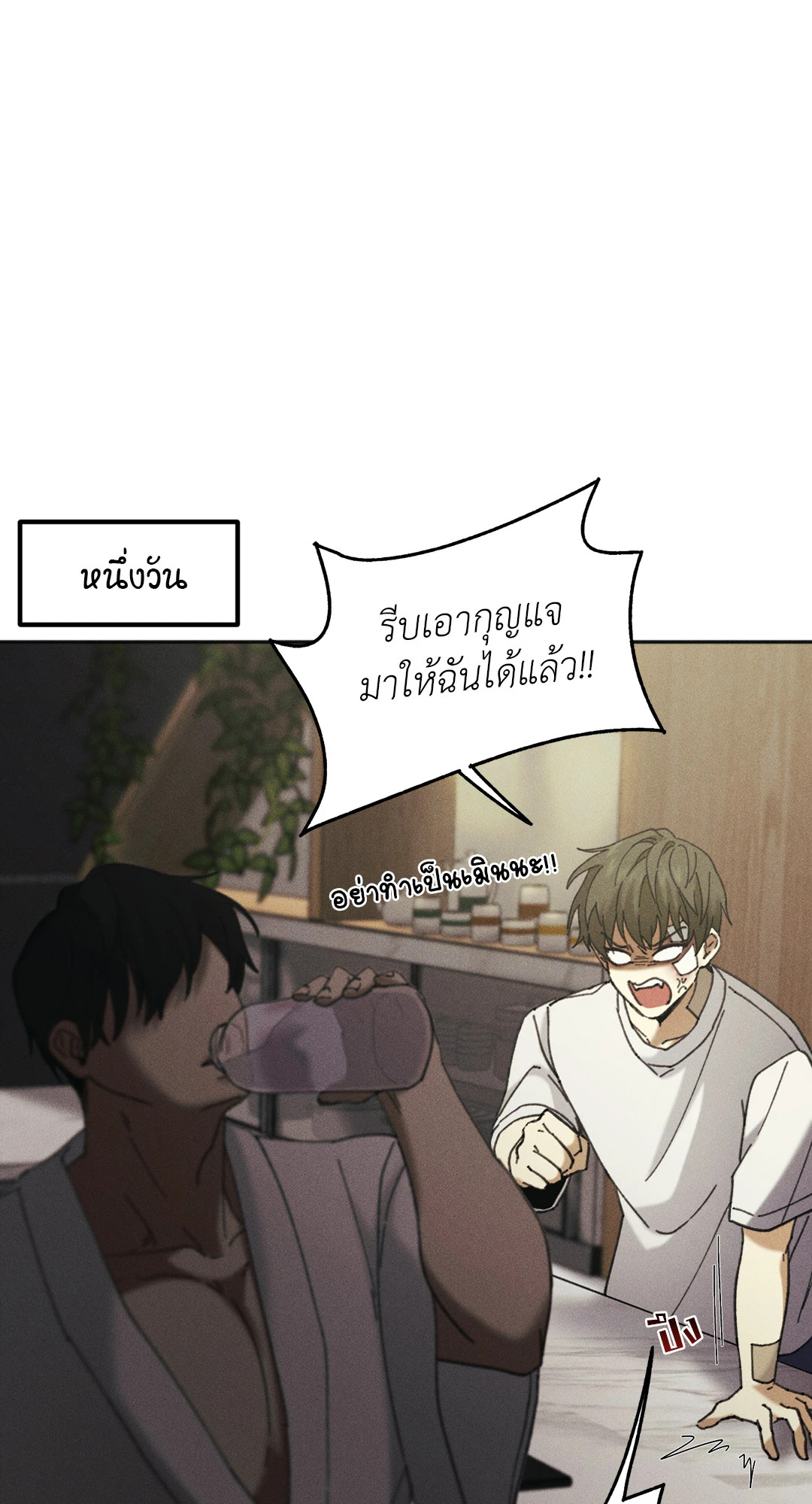 หน้า 83