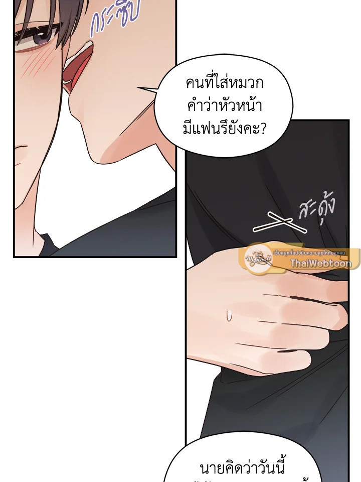 หน้า 77