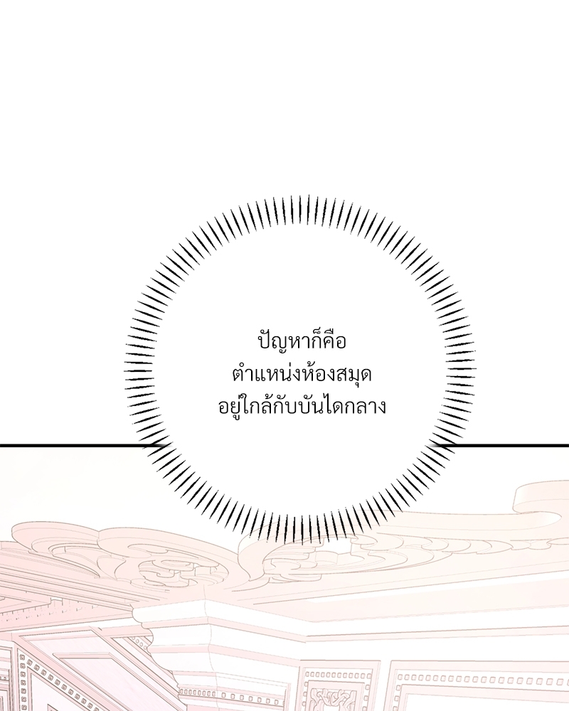 หน้า 184