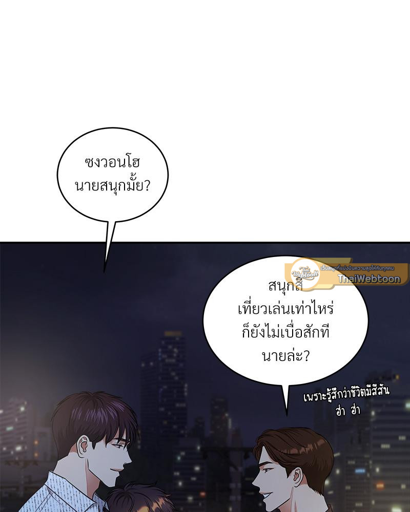 หน้า 69