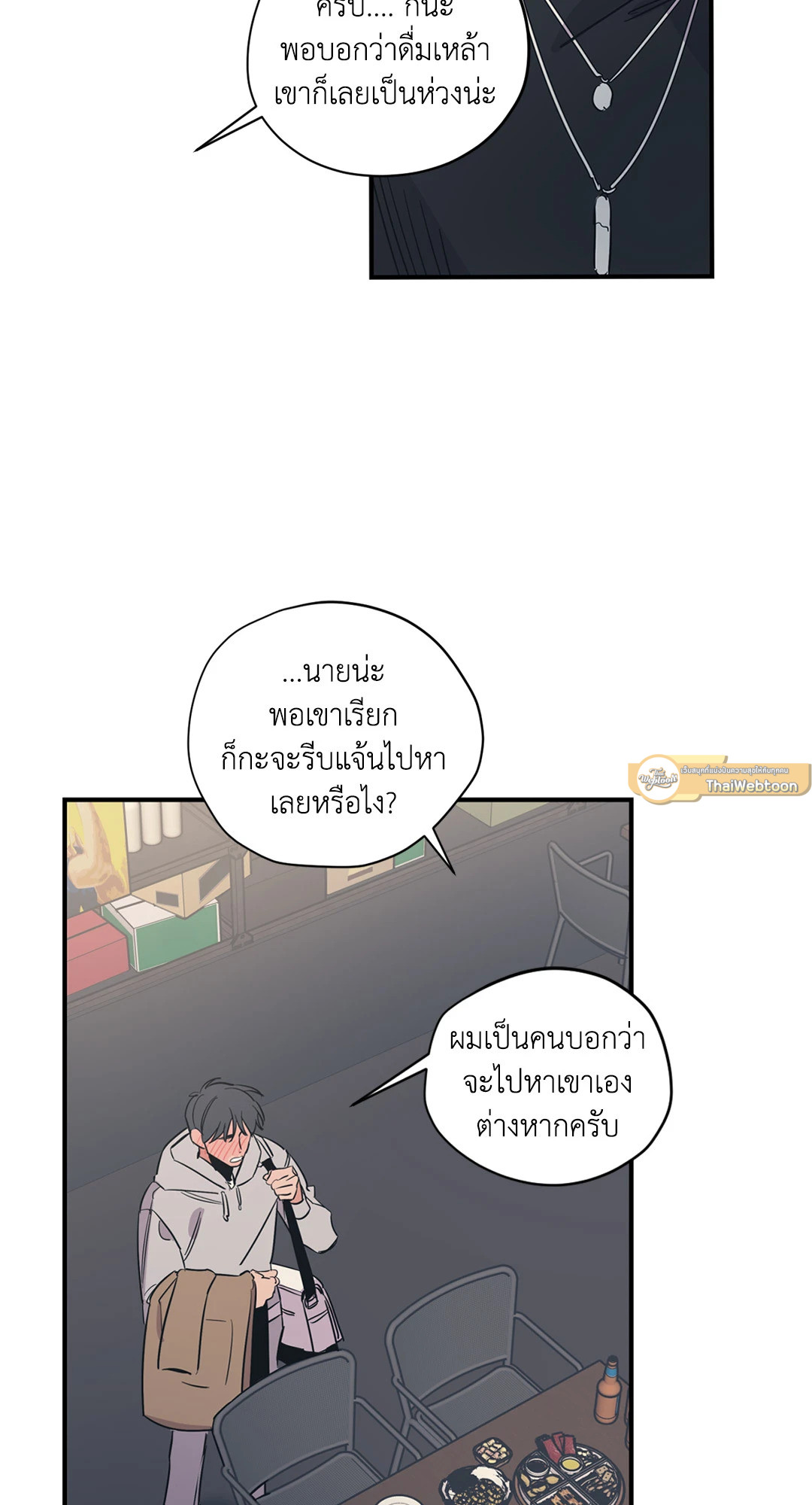 หน้า 35
