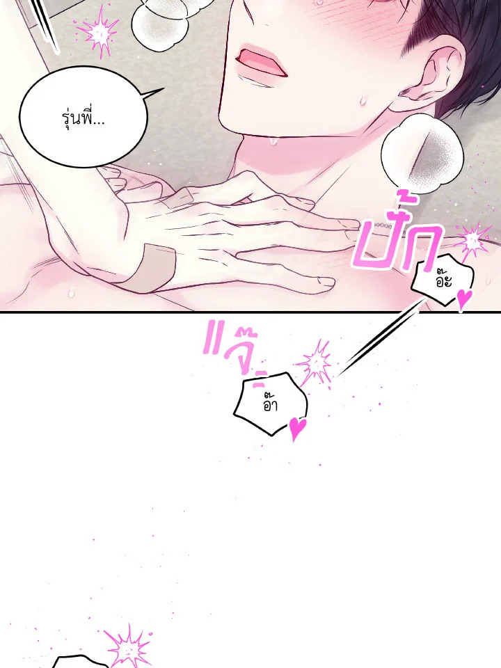หน้า 55