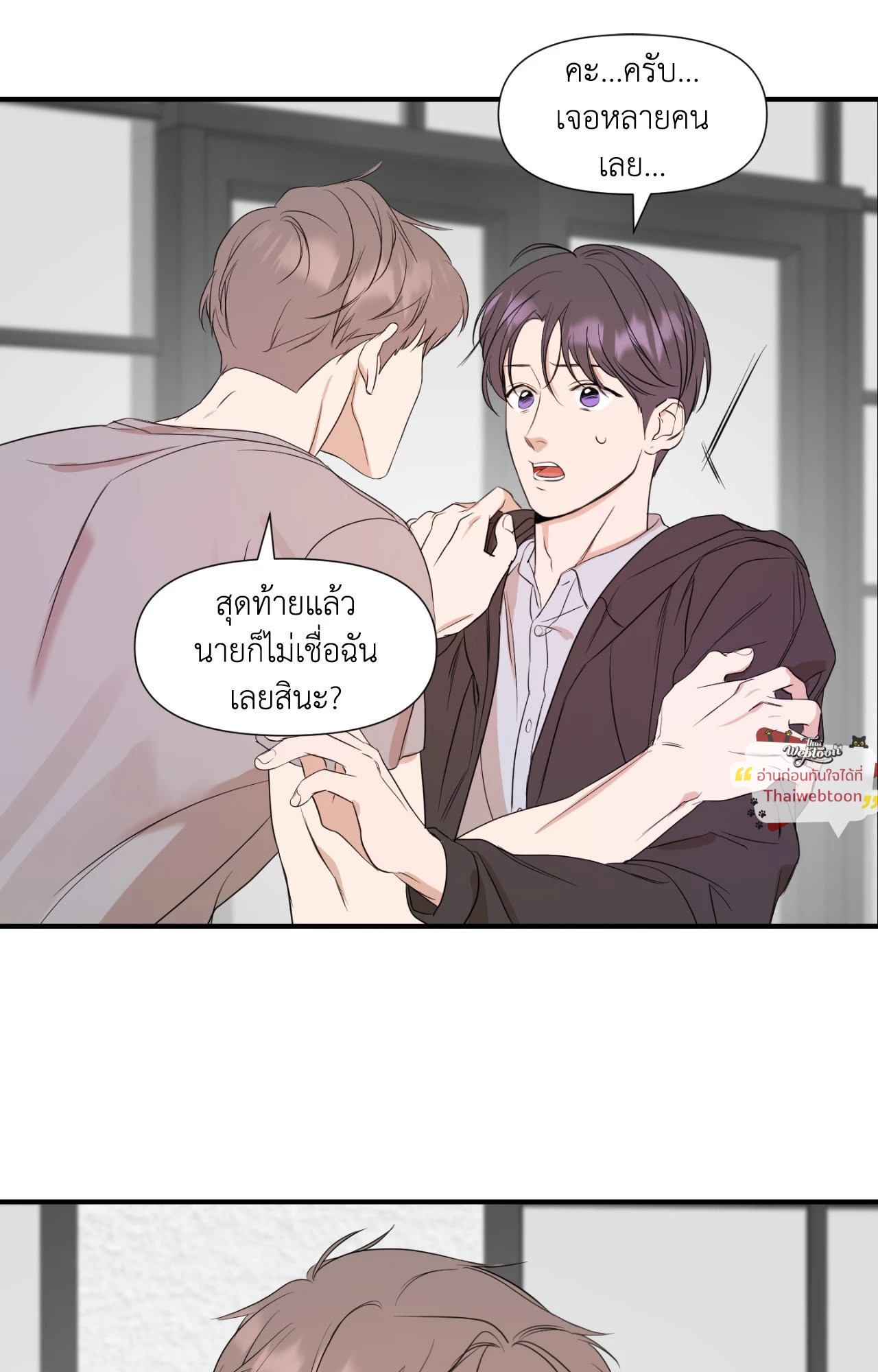หน้า 29