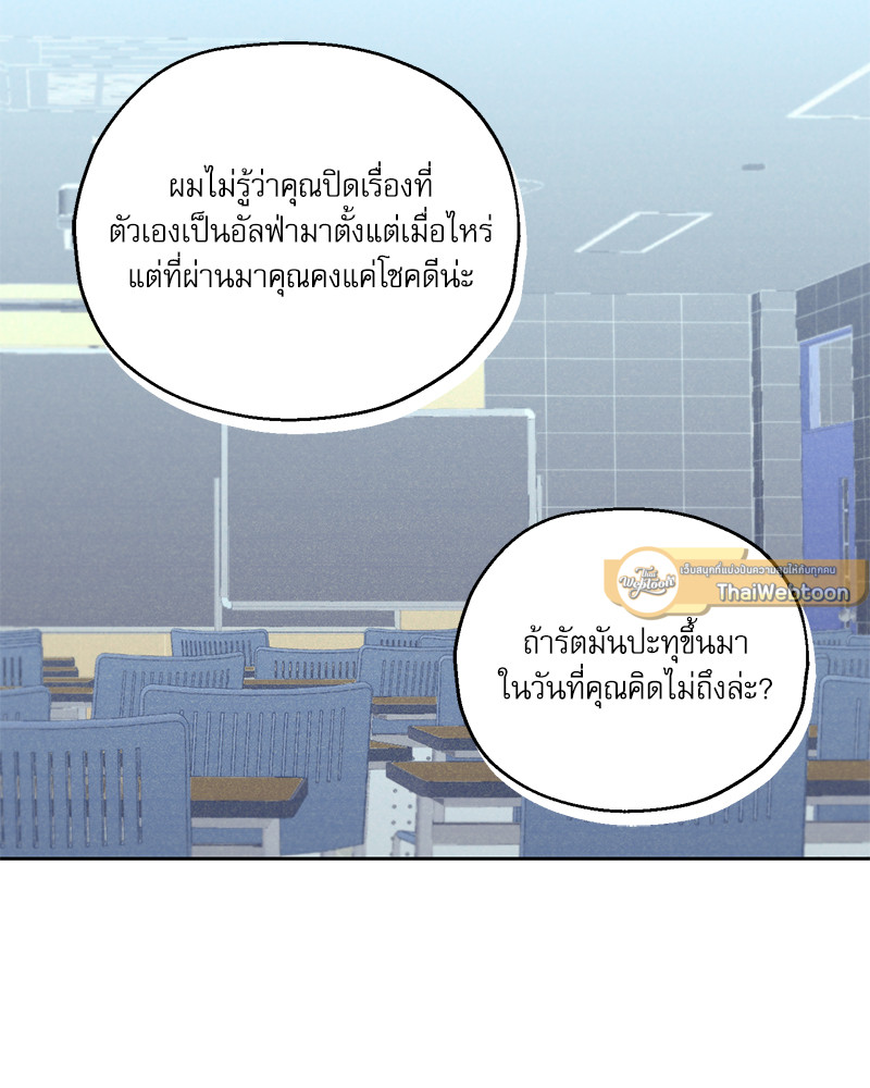 หน้า 86