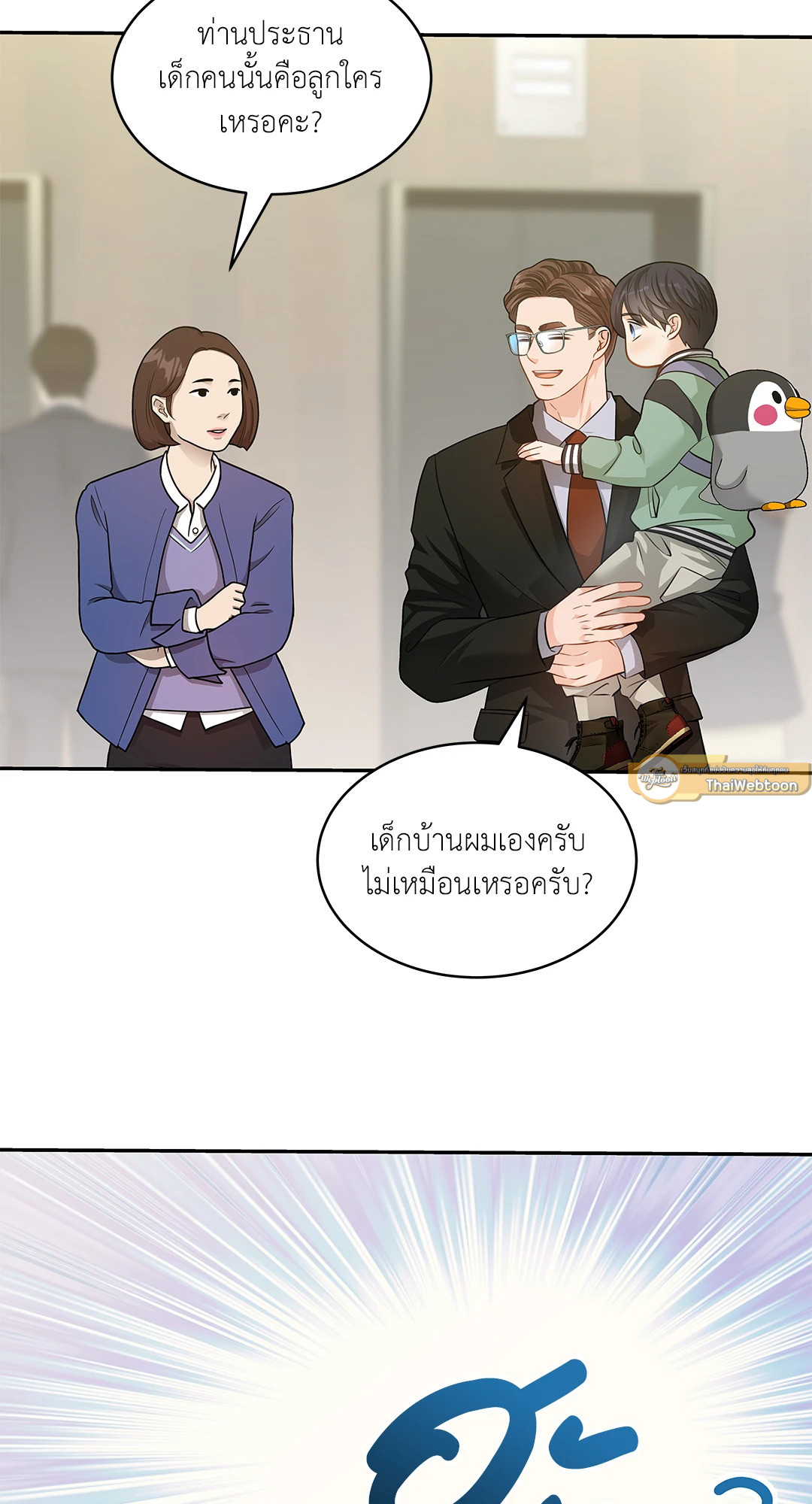 หน้า 40