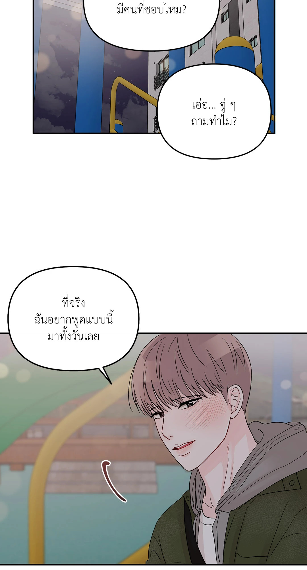 หน้า 41