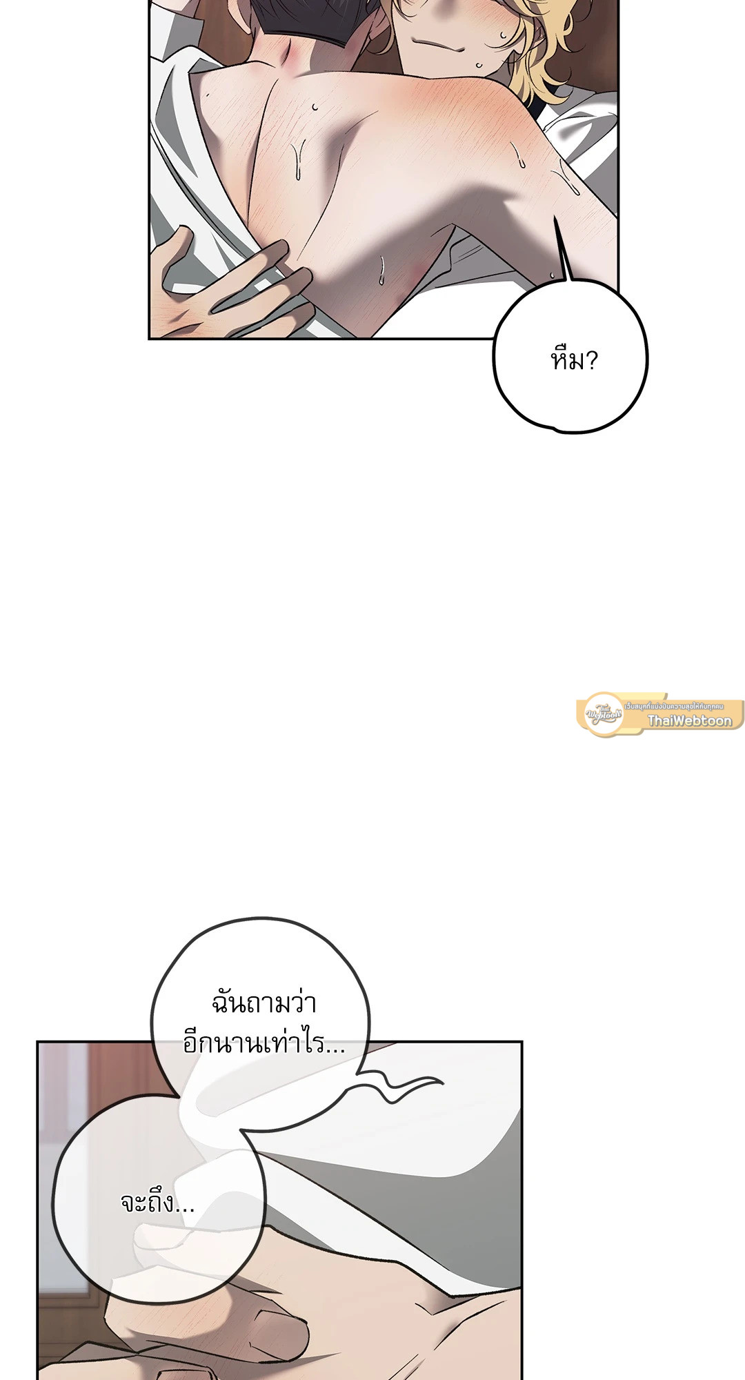 หน้า 58