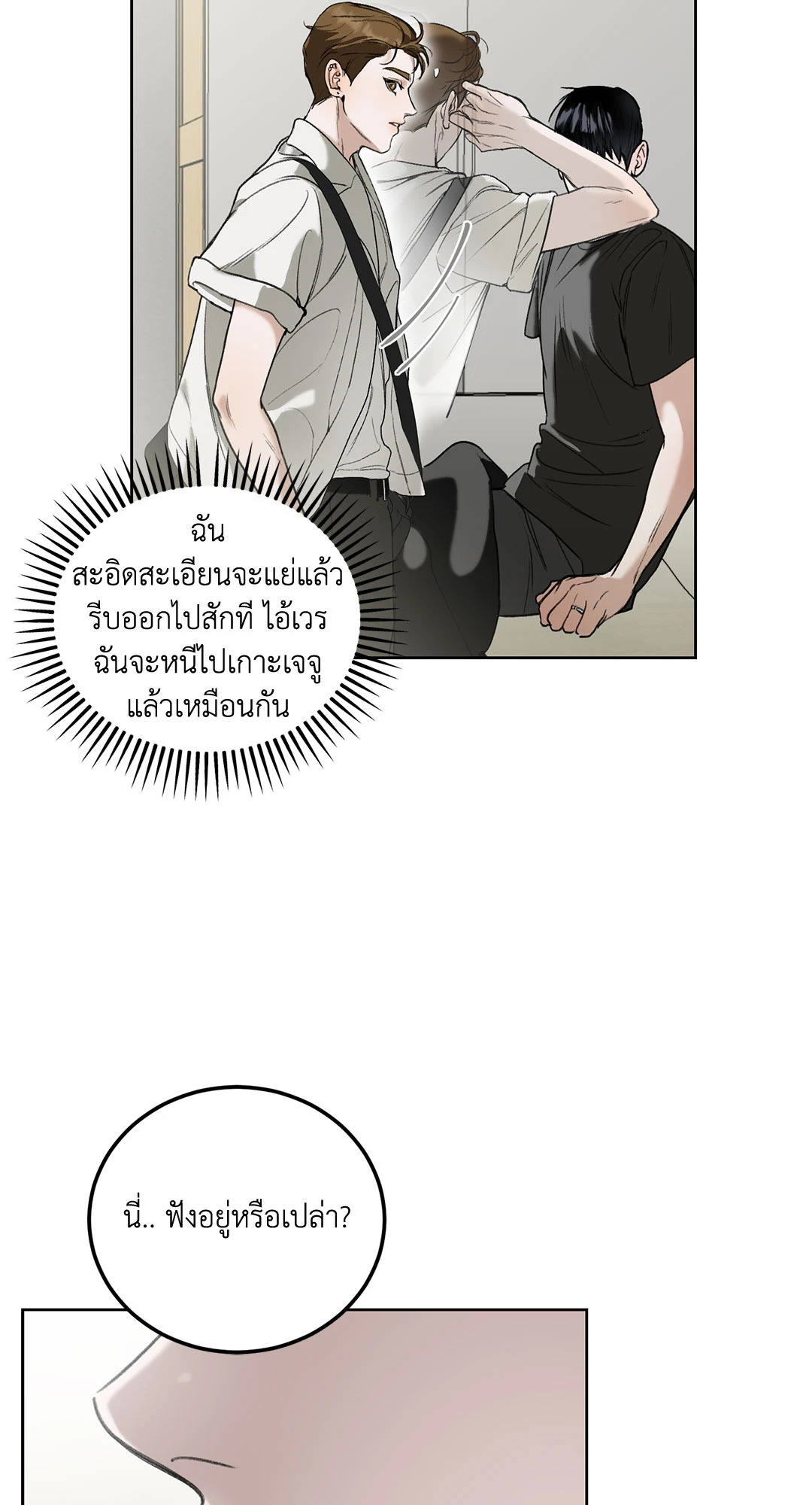 หน้า 91