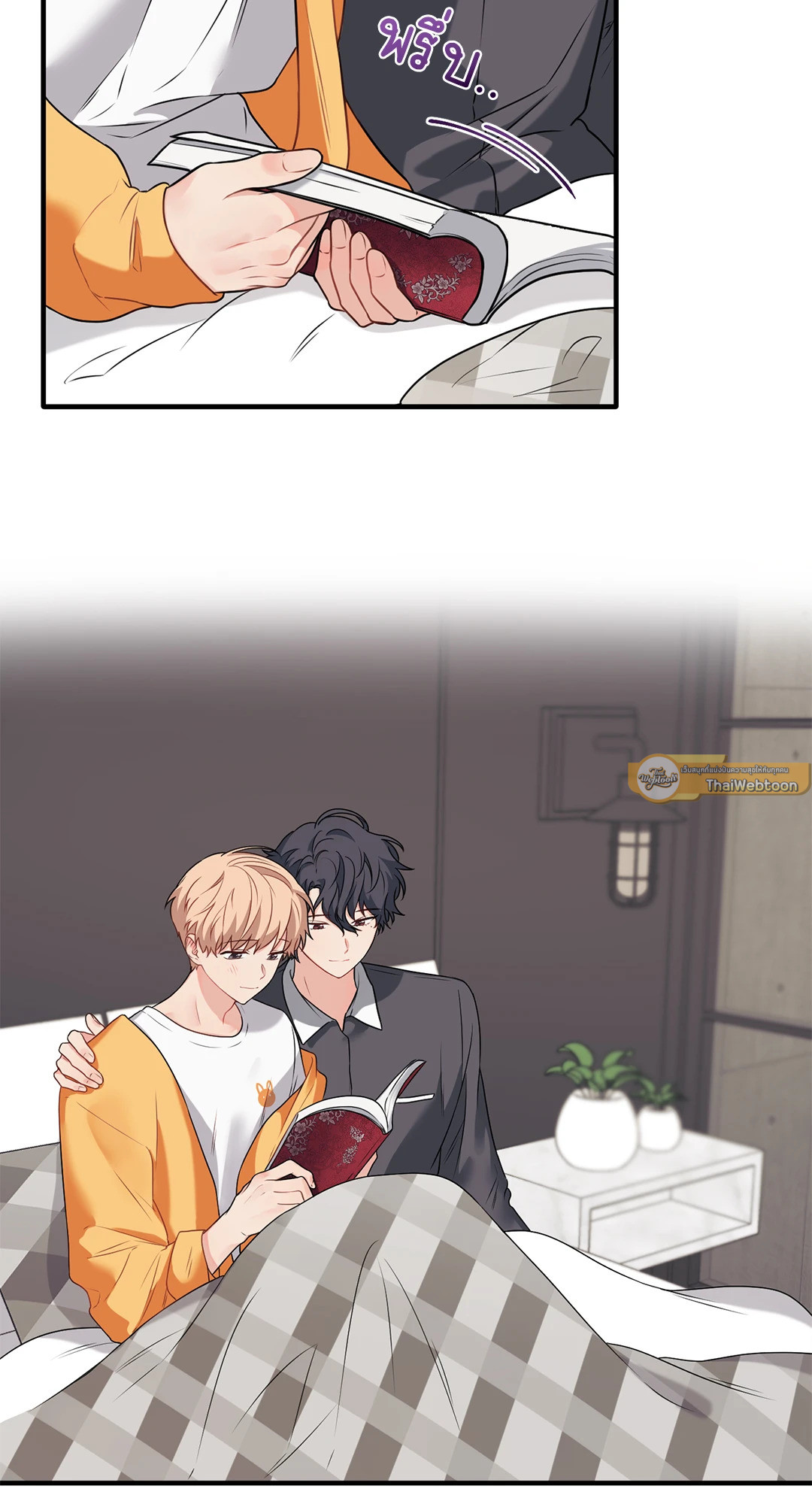 Blood and Love ขอรักรุ่นพี่แวมไพร์ ตอนที่ 30.01 - รูปที่ 2