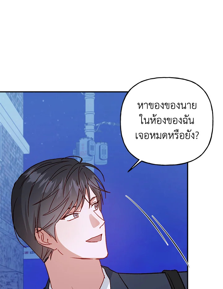 หน้า 67