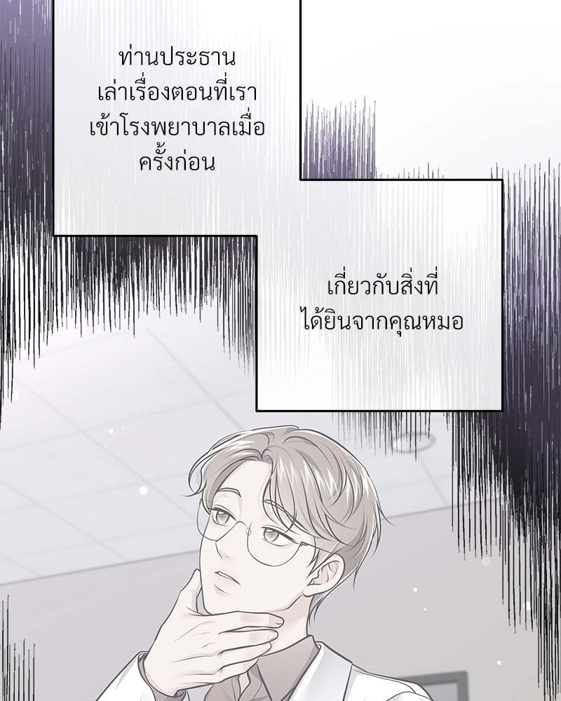 หน้า 86