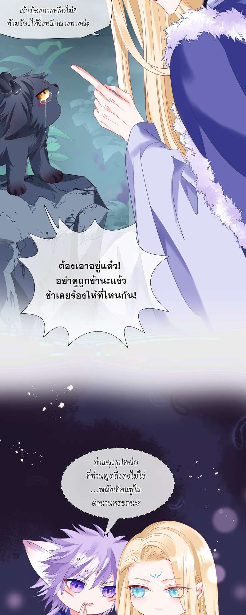 หน้า 27