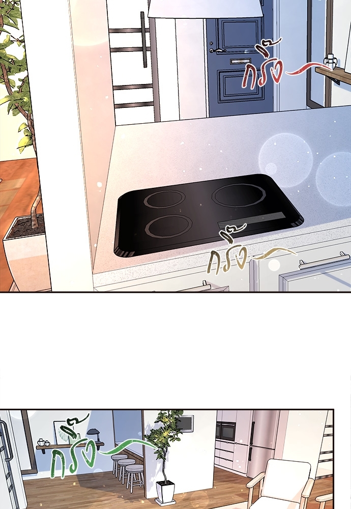 จีบหัวใจนายอัลฟ่า | How to Snag an Alpha ตอนที่ 38 - รูปที่ 2