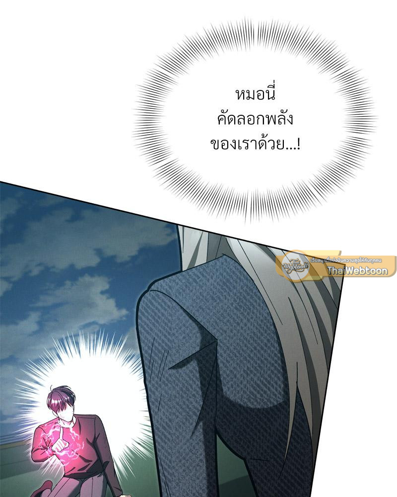 หน้า 107