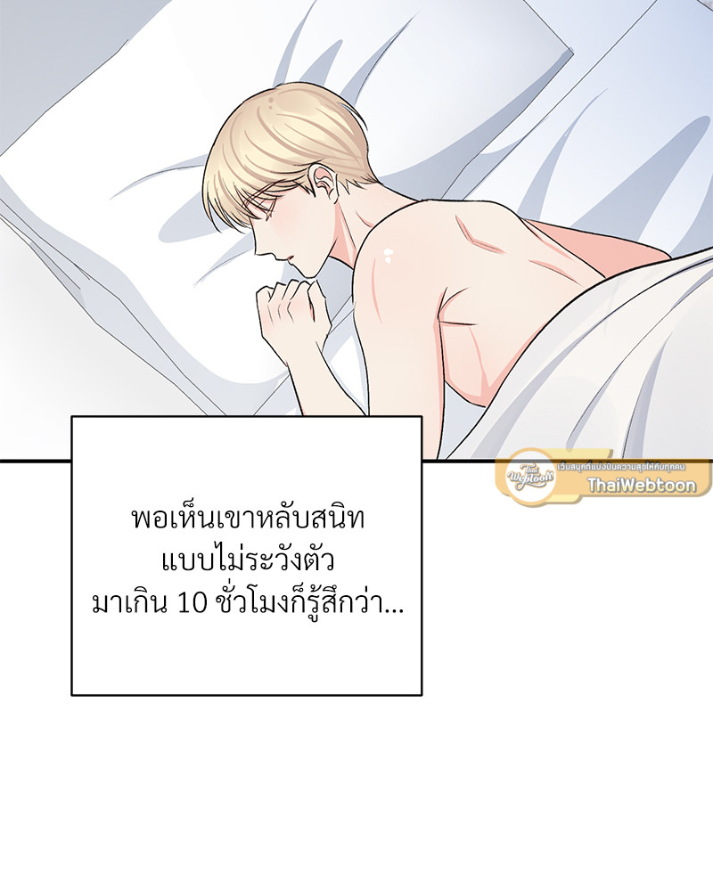 หน้า 68