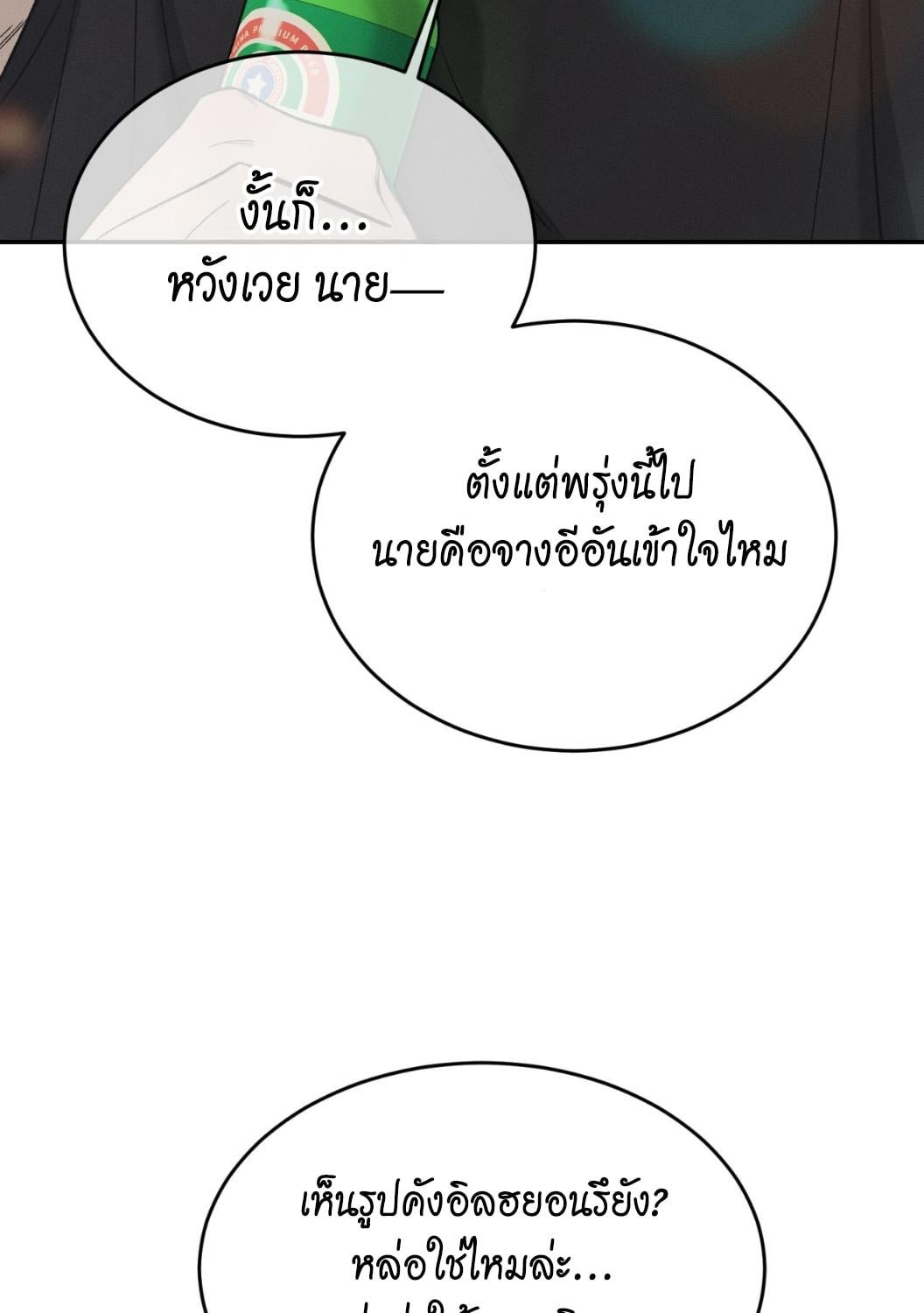 หน้า 138