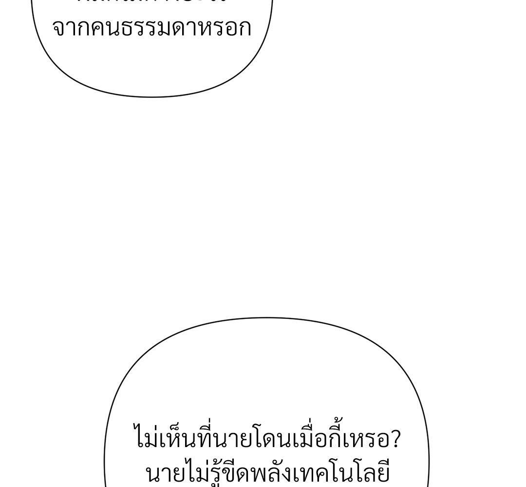 หน้า 112
