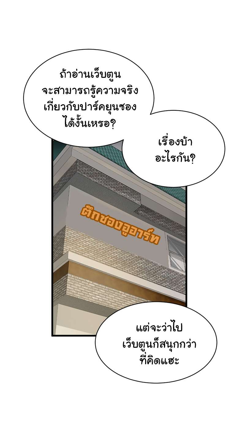 หน้า 56