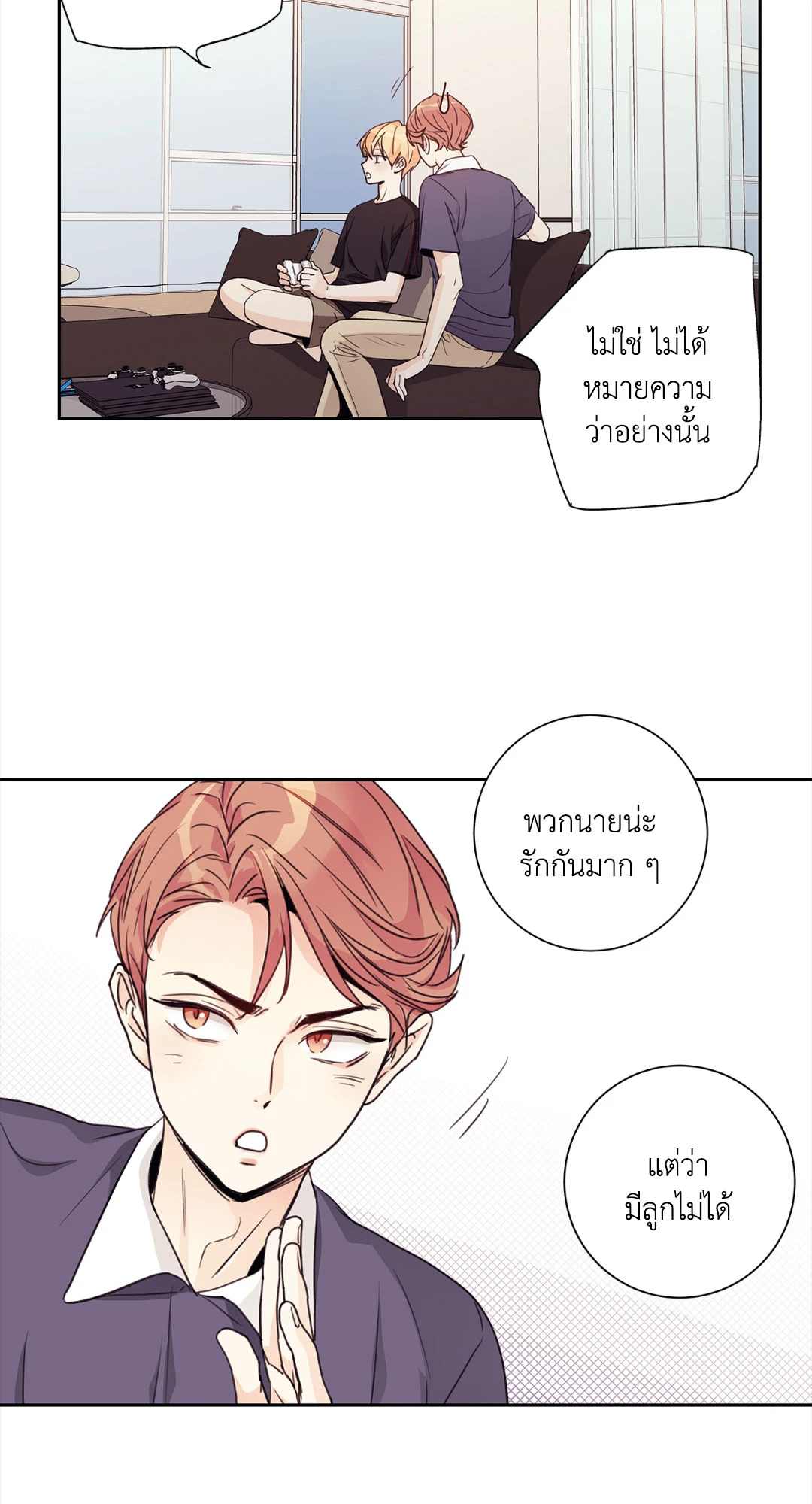 หน้า 52
