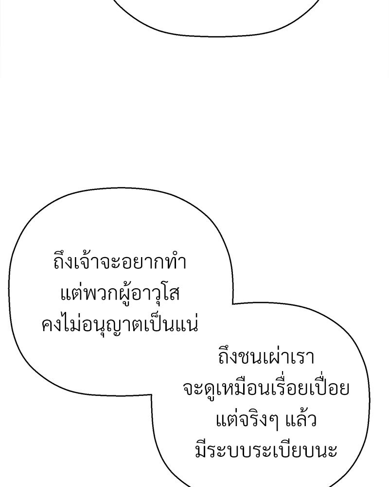 หน้า 222