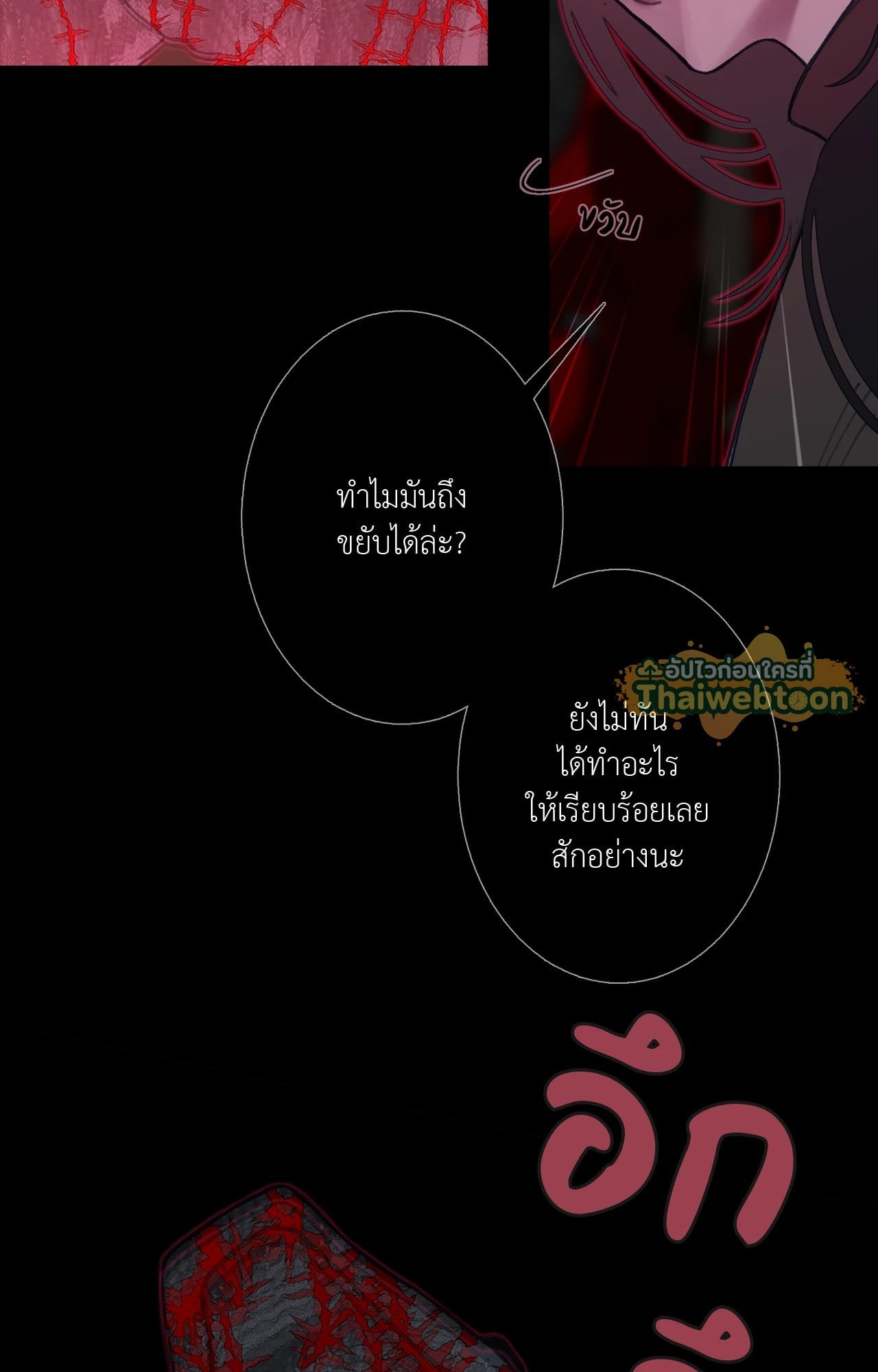 หน้า 80