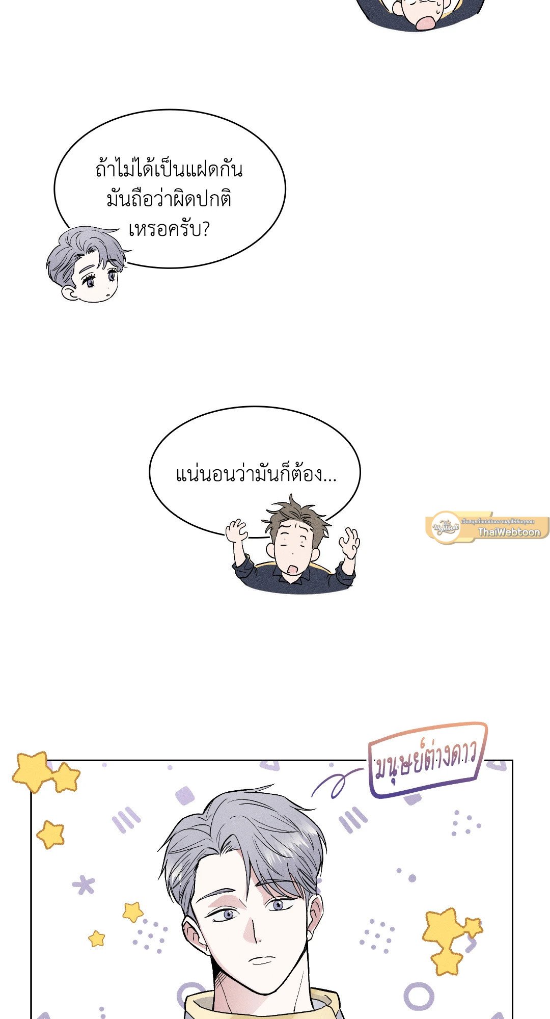 หน้า 19