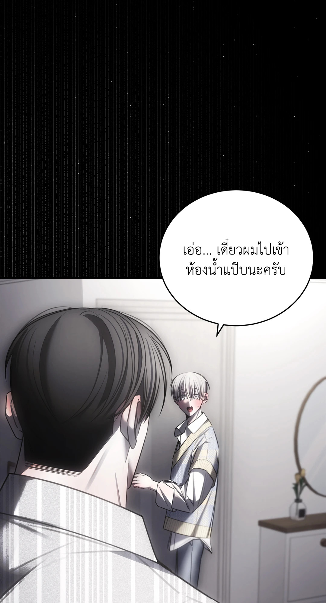 หน้า 63