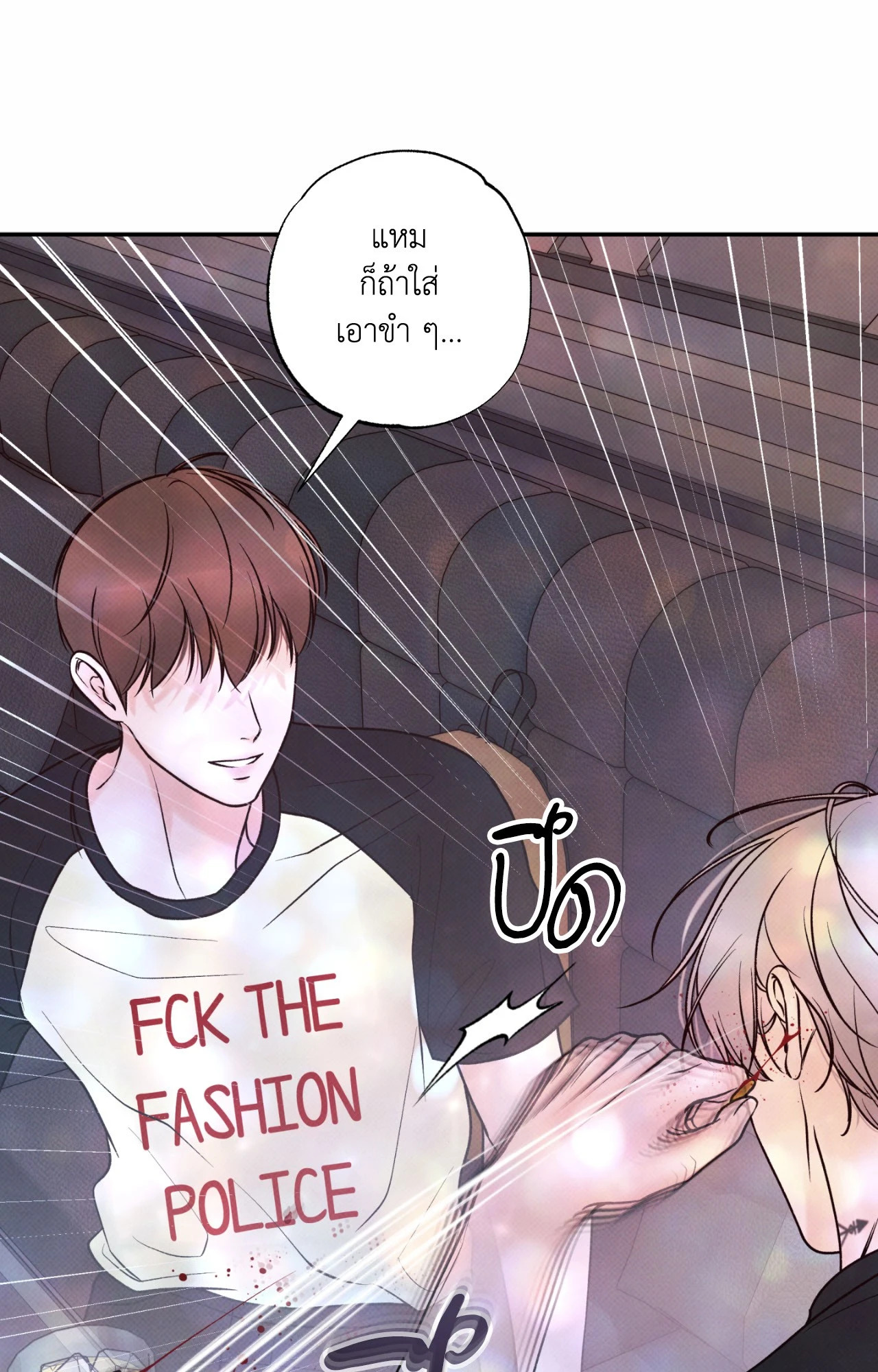 หน้า 84