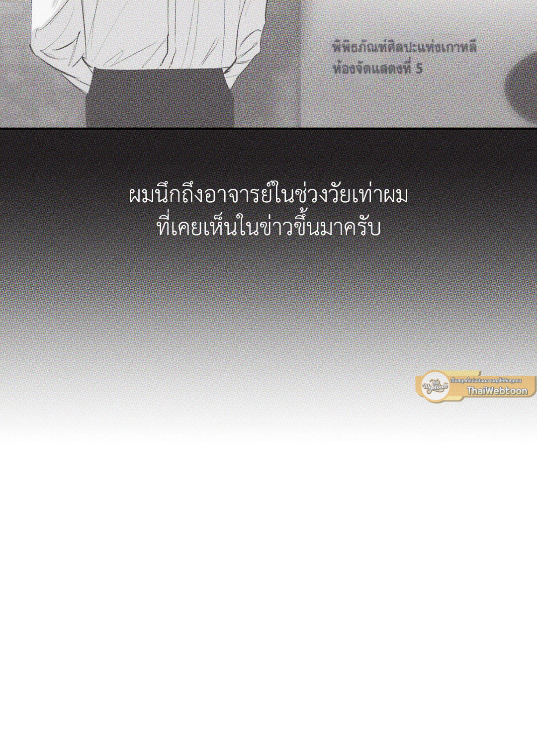 หน้า 82
