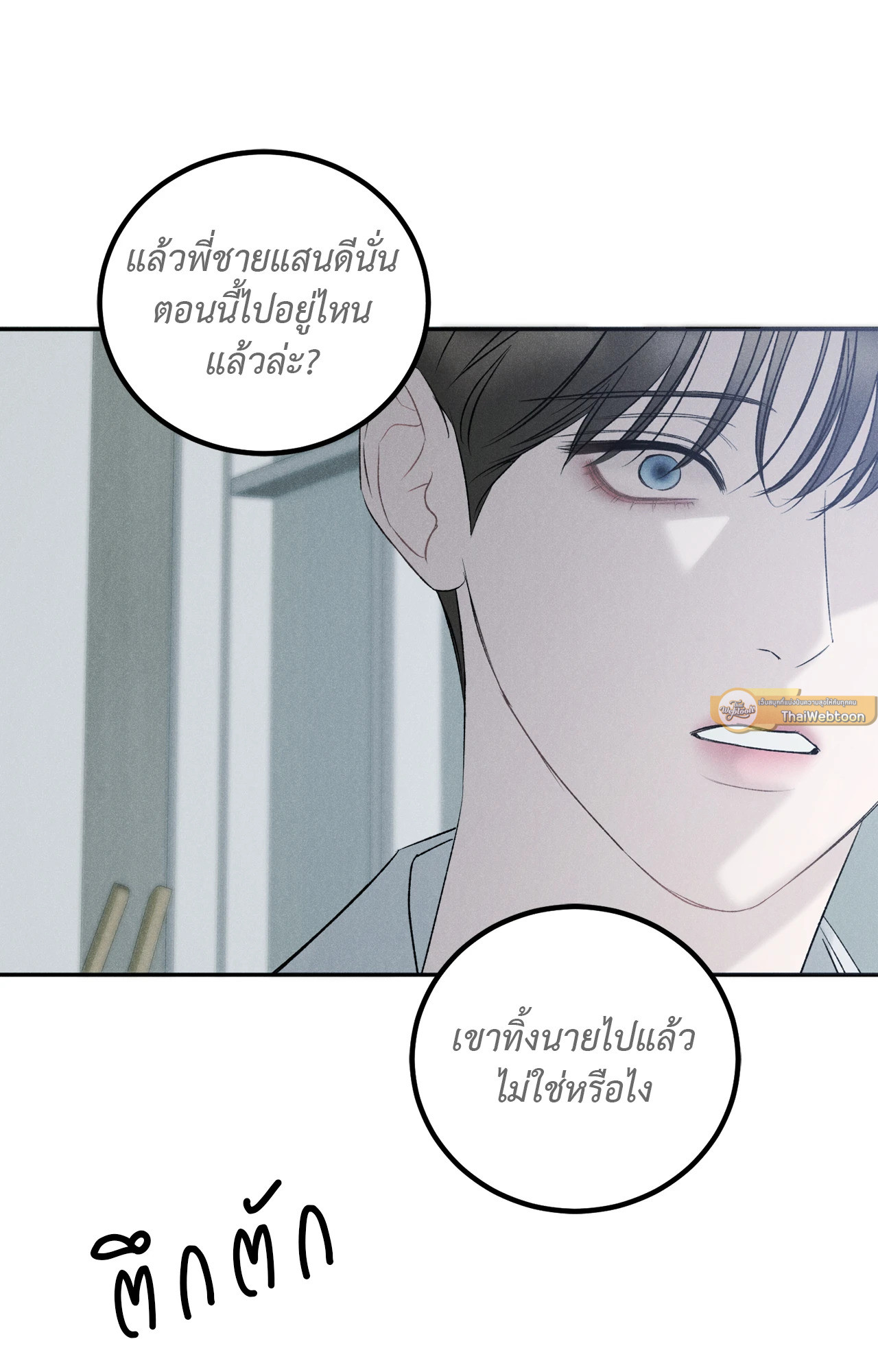 หน้า 90