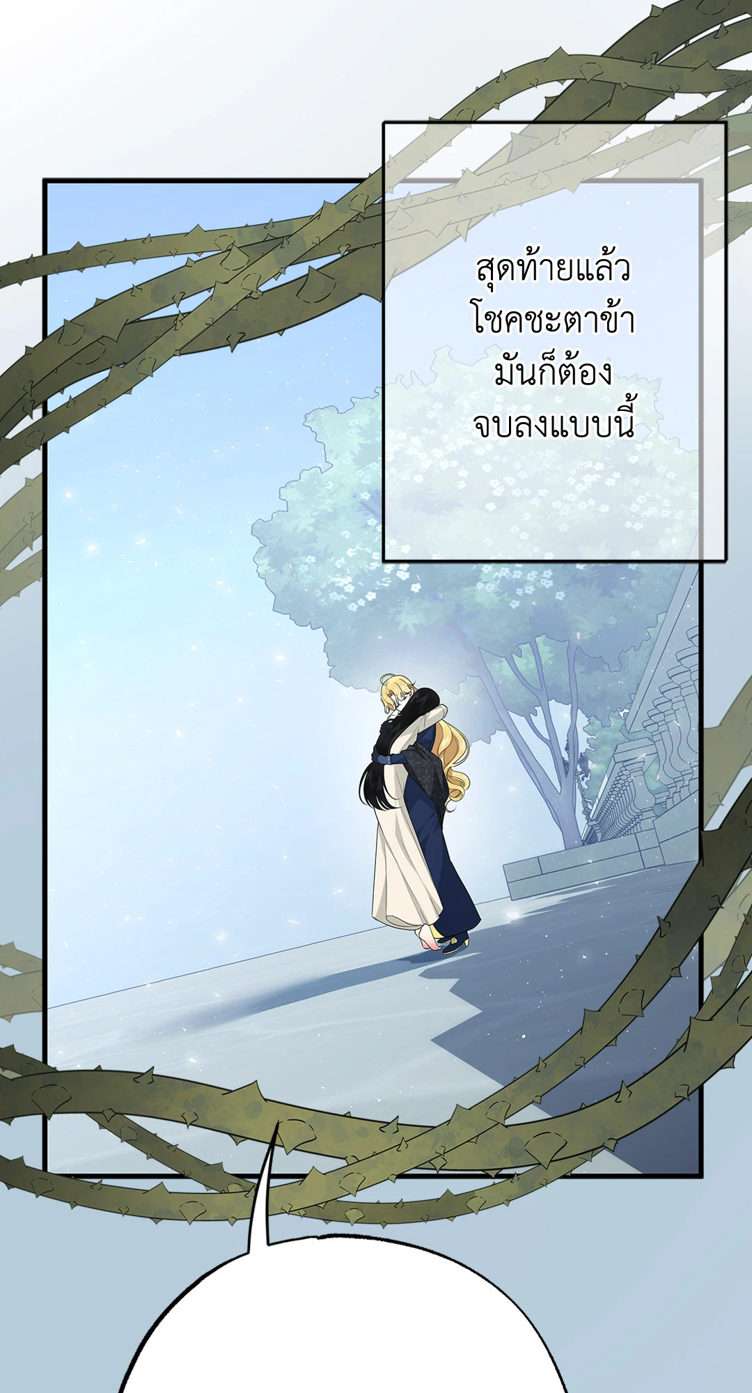 หน้า 77