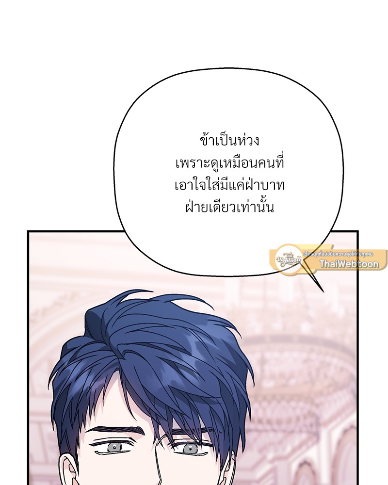 หน้า 97