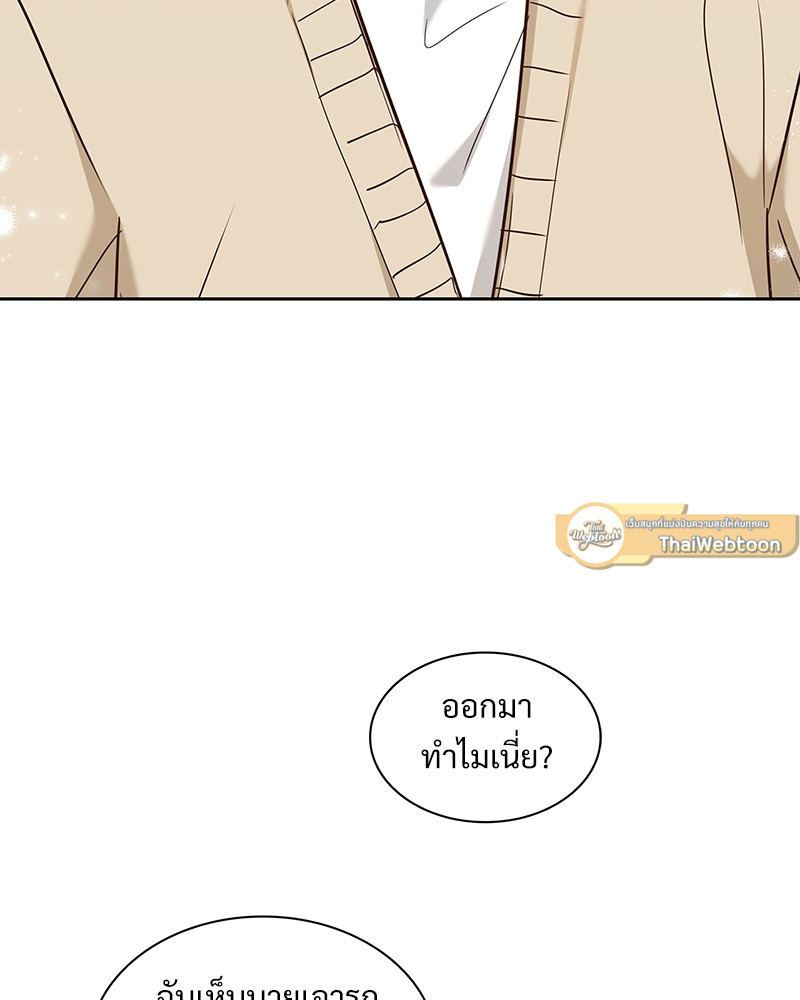 หน้า 97