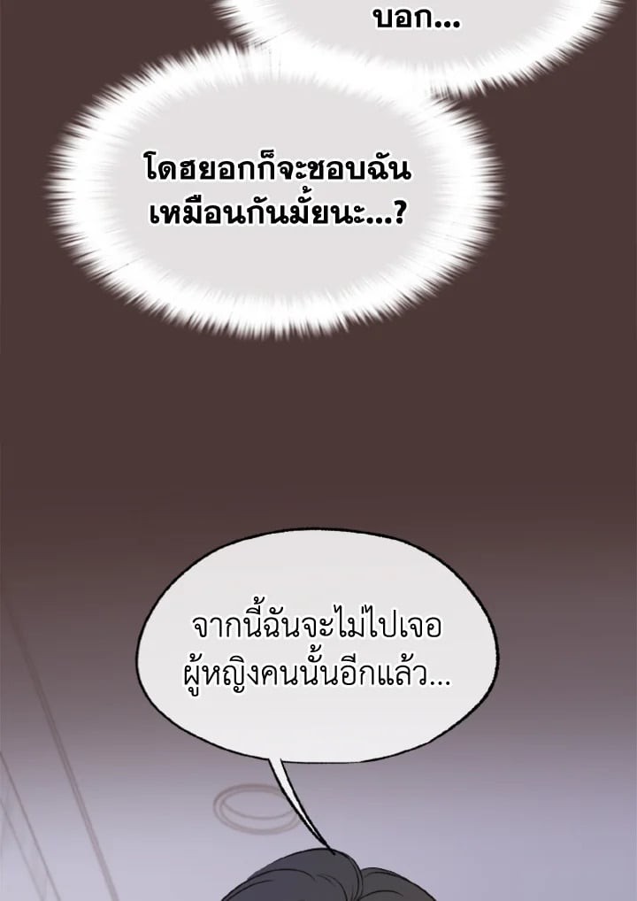 หน้า 87