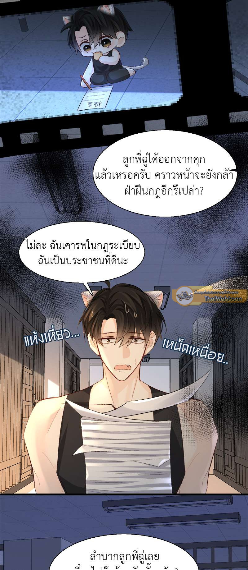 หน้า 19