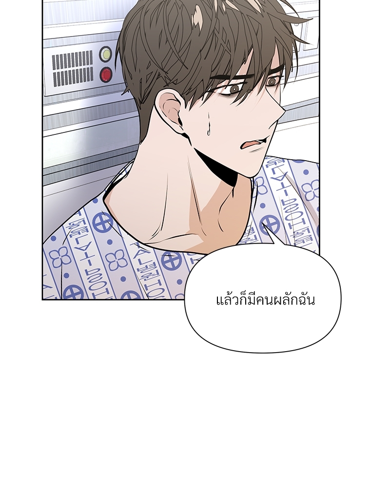 หน้า 86