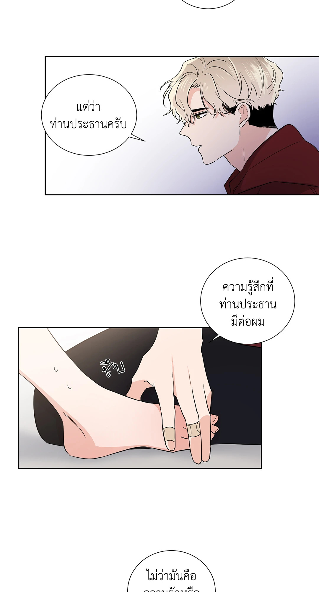 หน้า 38