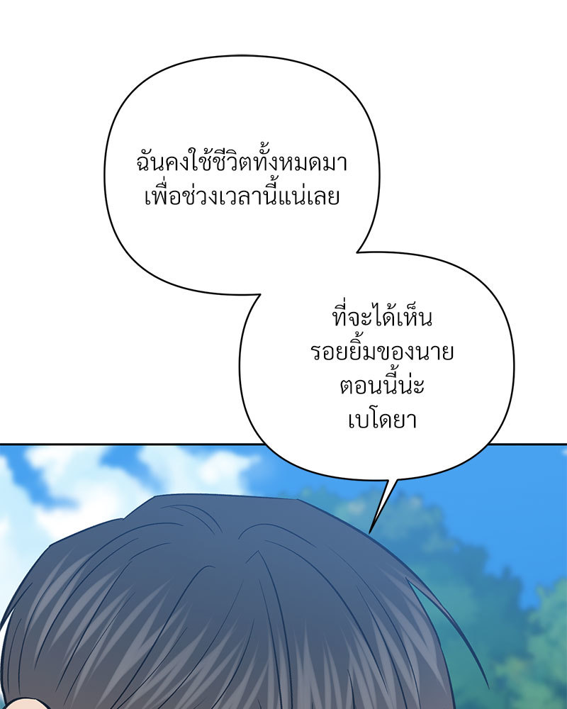 หน้า 89
